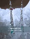 Atmos Image Vertical (3).webp