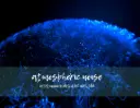 Study In Blue #4