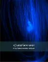 Study In Blue #3